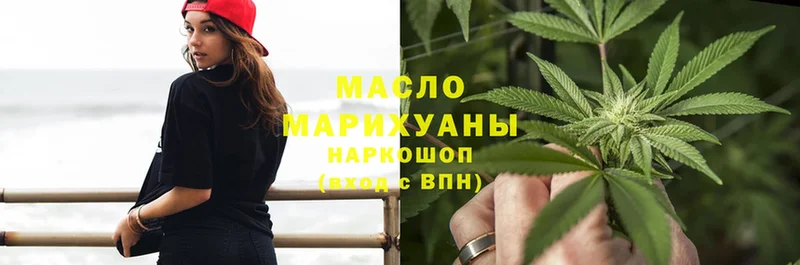 Купить наркотики сайты Углич гидра ссылка  Мефедрон  ГАШИШ  Марихуана 