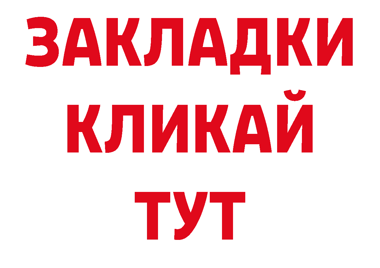 Кодеиновый сироп Lean напиток Lean (лин) сайт маркетплейс ссылка на мегу Углич